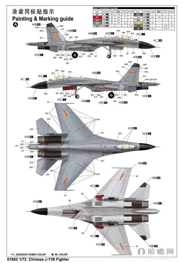 殲-11C戰(zhàn)斗機價格及其在國際軍事市場的地位，殲-11C戰(zhàn)斗機價格及其國際軍事市場地位分析