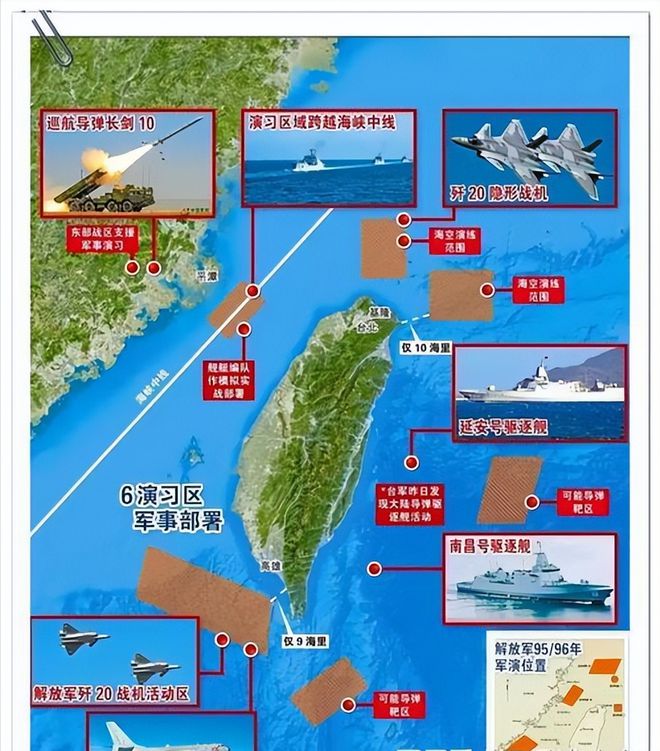 2008年臺海關(guān)系，復(fù)雜背景下的和平穩(wěn)定與發(fā)展，2008年臺海關(guān)系，和平穩(wěn)定與發(fā)展的復(fù)雜背景探討