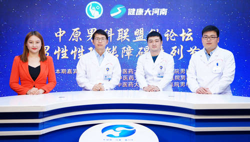 男性論壇，探討、交流與成長(zhǎng)，男性論壇，探討交流，共同成長(zhǎng)