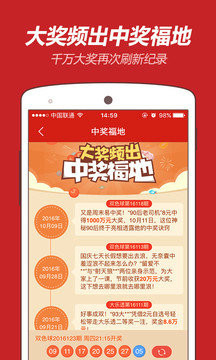 期期精準(zhǔn)平特一肖王中王，揭秘彩票預(yù)測(cè)的魅力與策略，揭秘彩票預(yù)測(cè)魅力，期期精準(zhǔn)平特一肖王中王策略解析