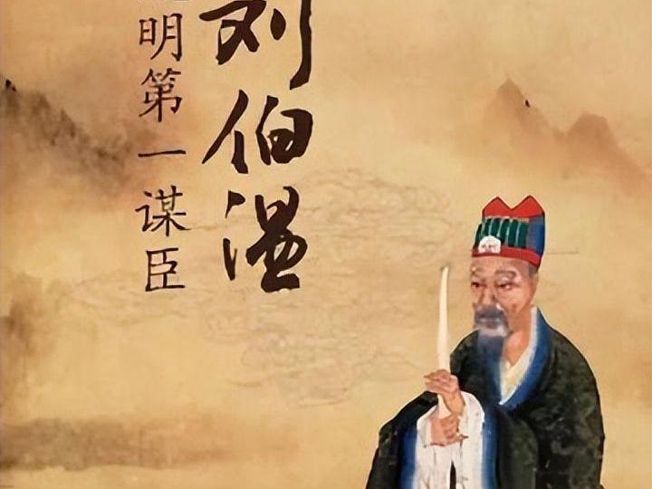 劉伯溫一期一肖期期中，神秘預(yù)測與傳奇人生，劉伯溫傳奇人生，一期一肖精準(zhǔn)預(yù)測揭秘