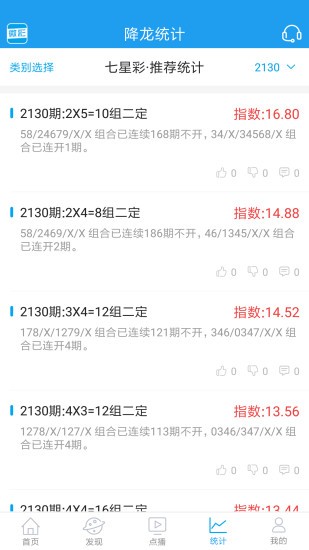 王中王論壇一肖中特的獨(dú)特視角與深度洞察，王中王論壇，一肖中特的獨(dú)特視角與深度剖析