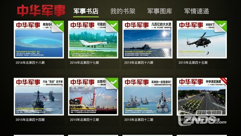中國(guó)軍事的頭條新聞，持續(xù)發(fā)展與進(jìn)步的國(guó)防力量，中國(guó)國(guó)防力量持續(xù)發(fā)展，軍事頭條新聞聚焦國(guó)防進(jìn)步