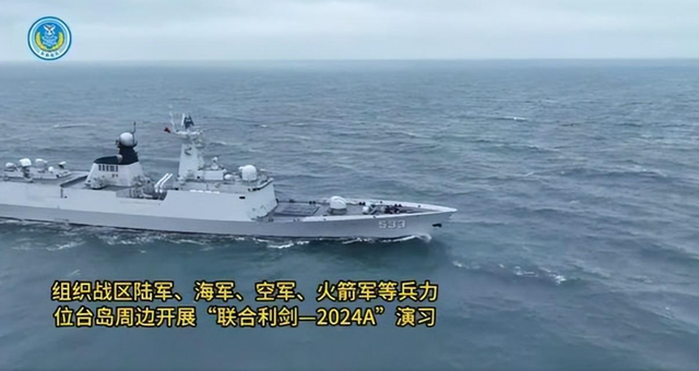 解放軍圍島軍演結(jié)束了嗎？——深度解析與前瞻，解放軍圍島軍演深度解析與未來展望