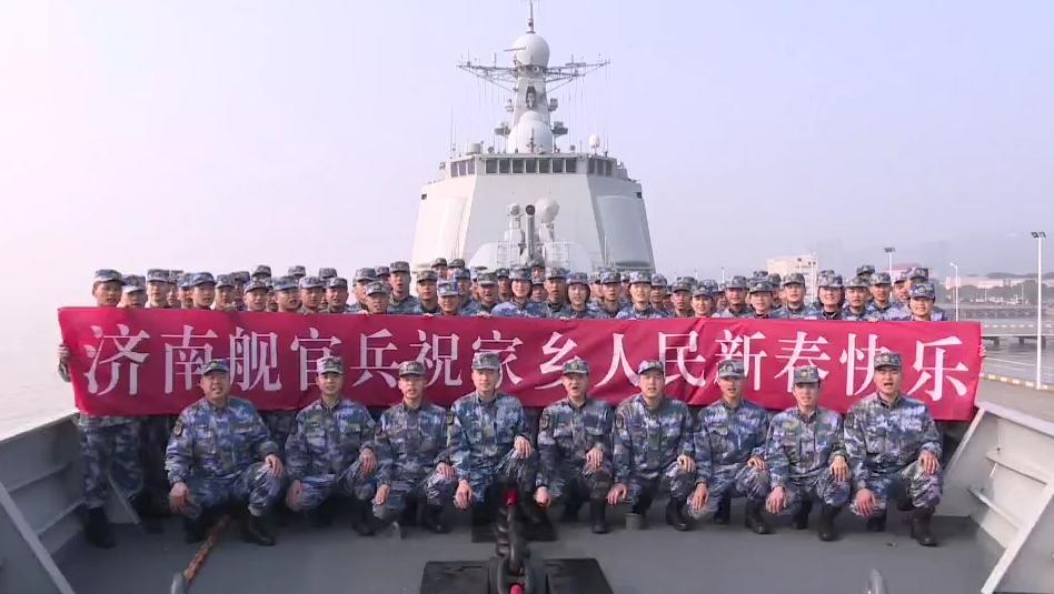 新濟南艦，中國海軍的新銳力量，中國海軍新銳力量，新濟南艦亮相亮相