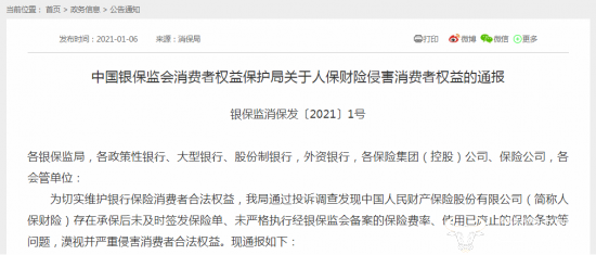 關(guān)于0551開頭電話是否為催款電話的探討，關(guān)于0551開頭電話是否為催款電話的探討
