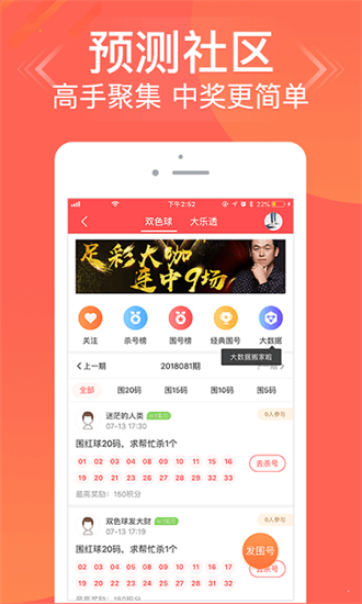 一碼一肖，揭秘準(zhǔn)王中王的神秘面紗，揭秘準(zhǔn)王中王，一碼一肖的神秘面紗