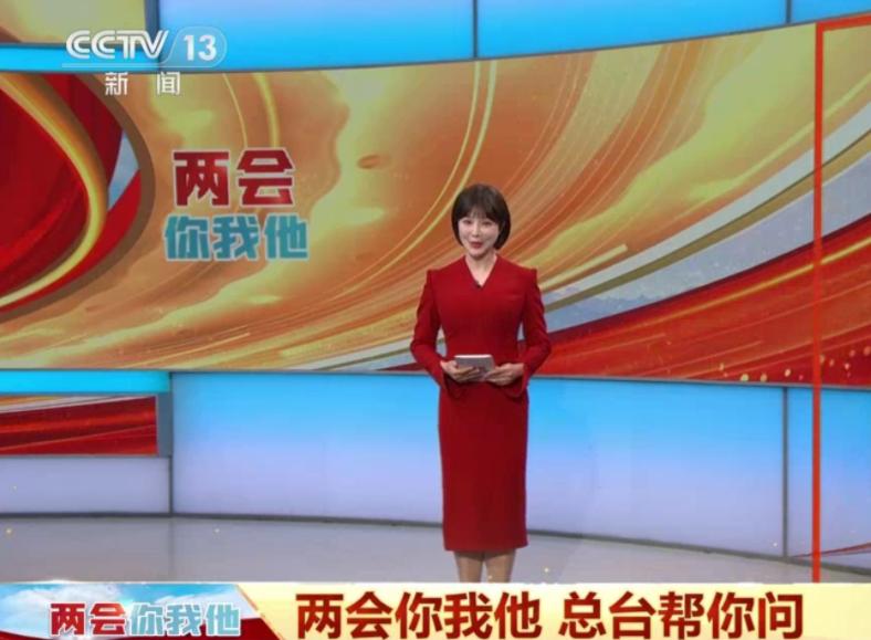今天19:00新聞聯(lián)播直播——時事動態(tài)與民生關(guān)注，今日新聞聯(lián)播直播，時事動態(tài)及民生焦點解讀