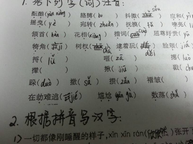 彭士祿的拼音讀音及其深遠影響，彭士祿的拼音讀音與深遠影響概述