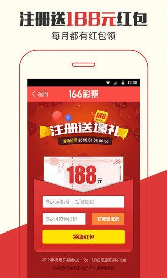 新管家婆四不像必中一肖——揭秘彩票背后的秘密，揭秘彩票背后的秘密，新管家婆四不像必中一肖策略揭秘