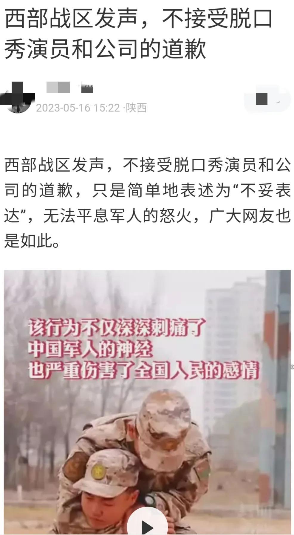 解放軍西部戰(zhàn)區(qū)，捍衛(wèi)邊疆，守護(hù)和平，解放軍西部戰(zhàn)區(qū)，捍衛(wèi)邊疆，守護(hù)和平的使命者