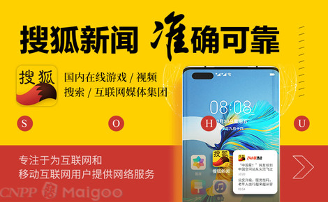 搜狐網(wǎng)手機(jī)首頁(yè)，設(shè)計(jì)、功能及用戶體驗(yàn)，搜狐網(wǎng)手機(jī)首頁(yè)，設(shè)計(jì)、功能與用戶體驗(yàn)解析