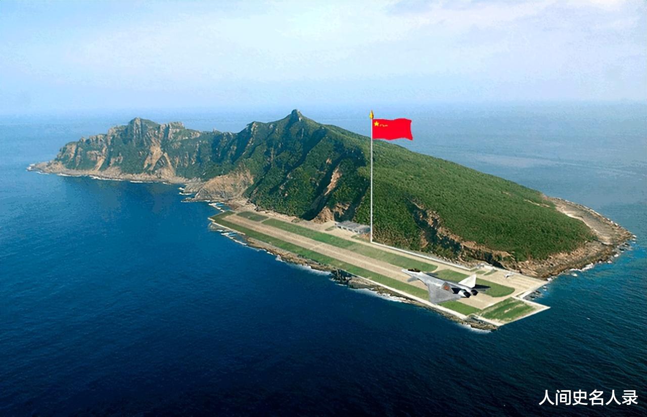 中國的釣魚島，歷史、現(xiàn)狀與未來展望，中國釣魚島，歷史追溯、現(xiàn)狀解析與未來展望