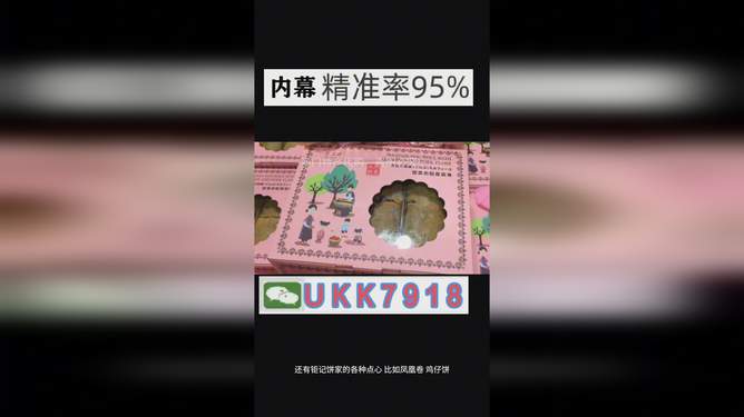 2025澳門今晚開獎結(jié)果