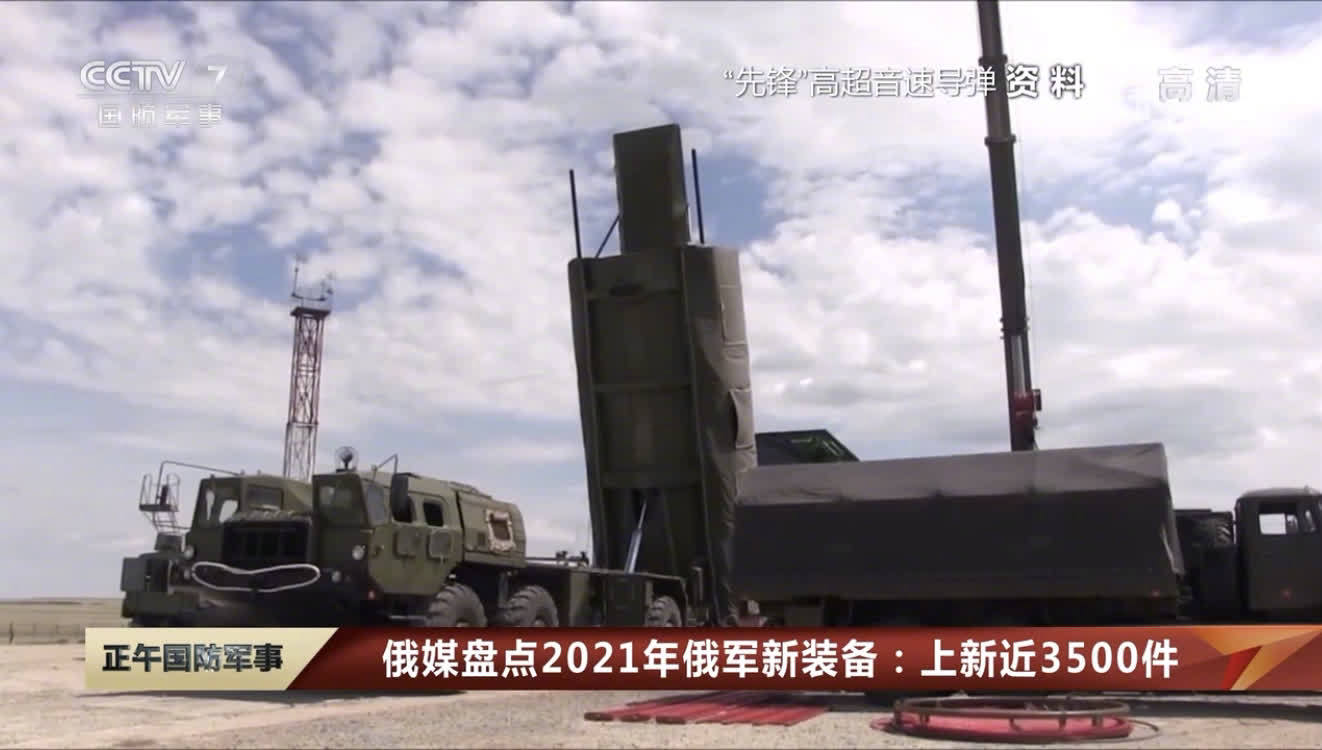 鼎盛論壇軍事，深度解析與前瞻展望，鼎盛論壇軍事，深度解析與前瞻展望報告