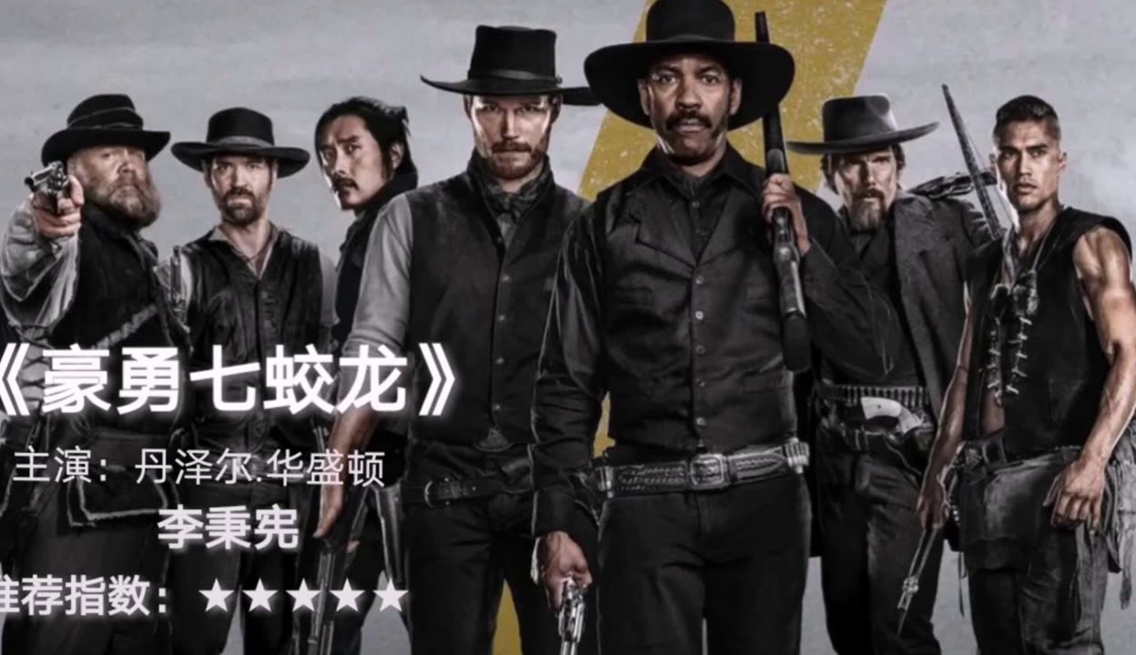 美國十大西部牛仔電影，歷史與傳奇的交融，美國西部牛仔電影TOP10，歷史與傳奇的輝映