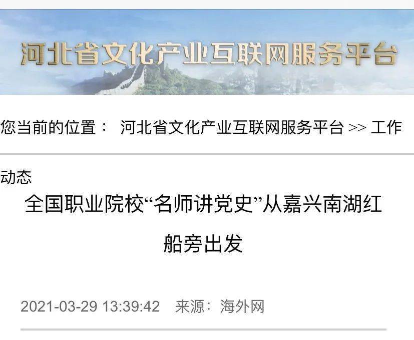 最新新聞國內(nèi)大事件概述，國內(nèi)最新大事件概述新聞標(biāo)題