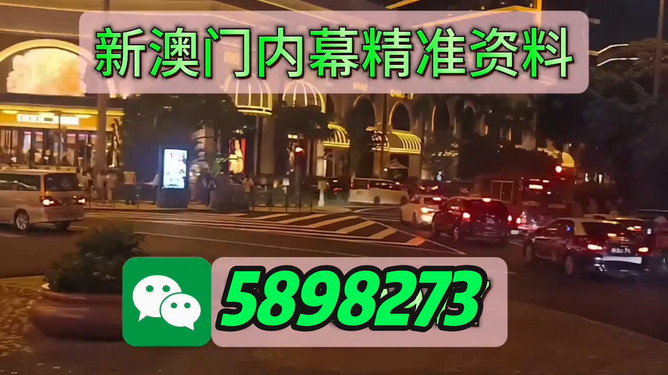 澳門今晚必開一肖一特，探索背后的文化魅力與預測邏輯，澳門今晚生肖預測背后的文化魅力與預測邏輯探索