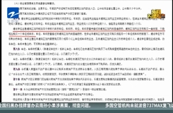 今日新聞?wù)饕獌?nèi)容摘抄，今日新聞?wù)诵膬?nèi)容提煉出的標題，今日熱點新聞?wù)龠f