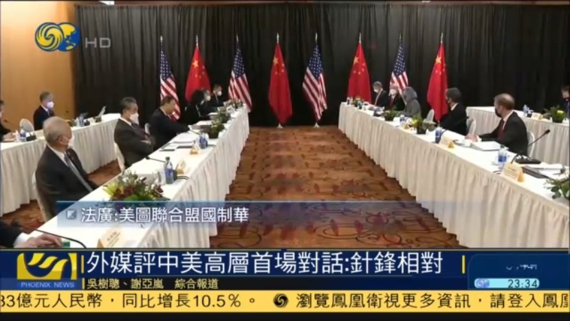 中美外媒最新消息，全球視野下的動態(tài)與洞察，全球視野下的中美動態(tài)與洞察最新消息速遞