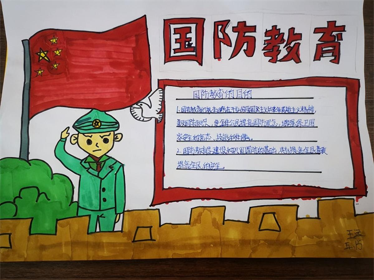 國防故事官網(wǎng)，傳承英雄精神，弘揚國防文化，國防故事官網(wǎng)，傳承英雄精神，弘揚國防文化主旋律
