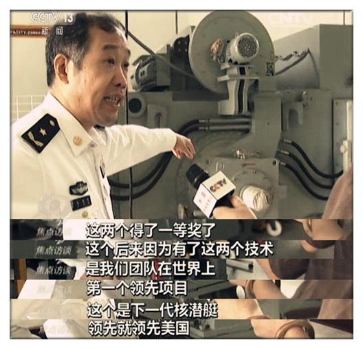 核潛艇屬于哪一領(lǐng)域，核潛艇所屬領(lǐng)域，軍事科技或海洋工程領(lǐng)域