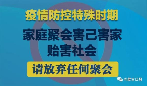 中央發(fā)布疫情最新消息，全面應(yīng)對(duì)，科學(xué)防控，中央最新疫情動(dòng)態(tài)，全面應(yīng)對(duì)，科學(xué)防控