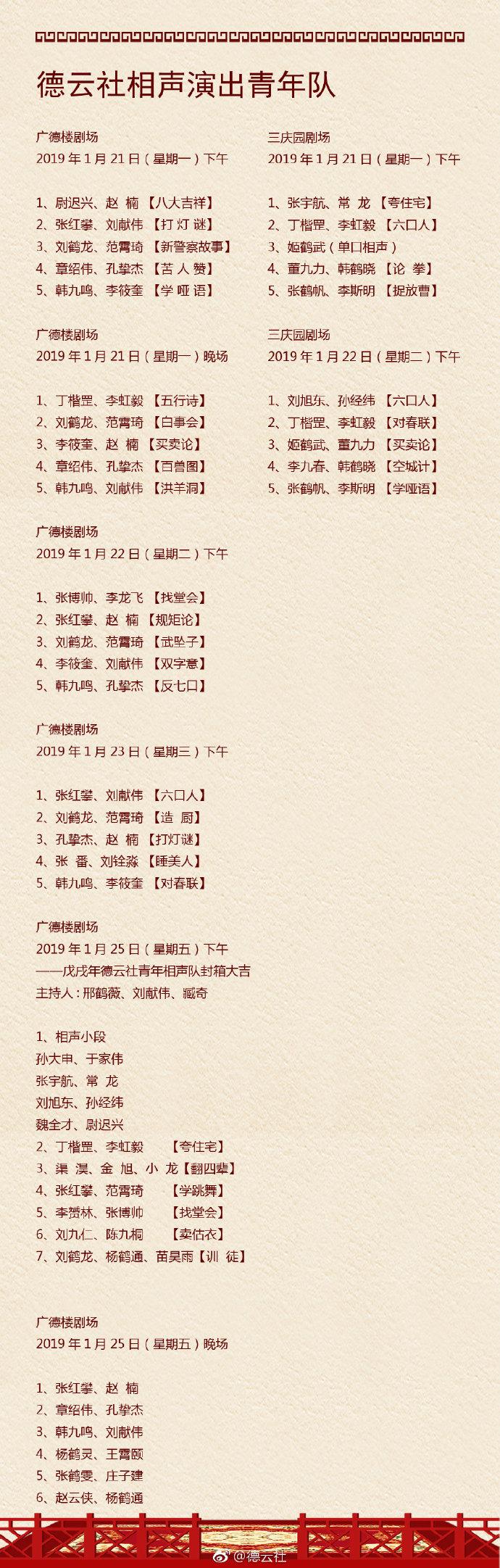 CCTV7軍事農業(yè)頻道節(jié)目表詳解，CCTV7軍事農業(yè)頻道節(jié)目表全面解析