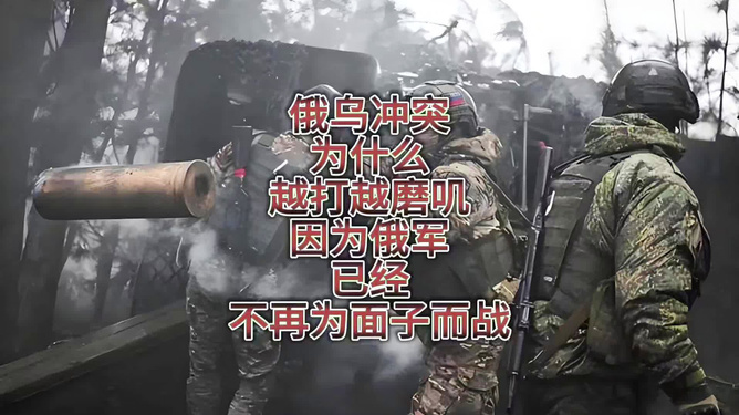 俄烏戰(zhàn)爭是正義的嗎？，俄烏戰(zhàn)爭，正義之爭還是沖突之困？