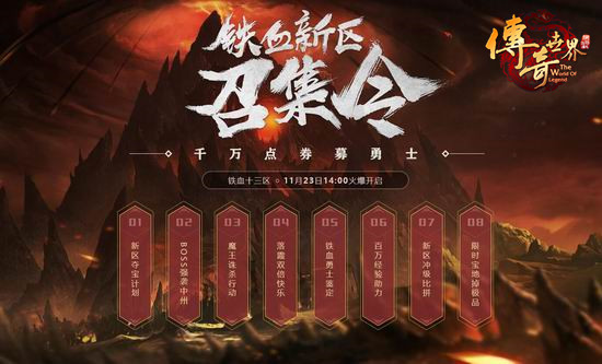 鐵血傳奇之長征全文閱讀，回顧歷史，感悟人生，鐵血傳奇之長征，回顧歷史，感悟人生之路