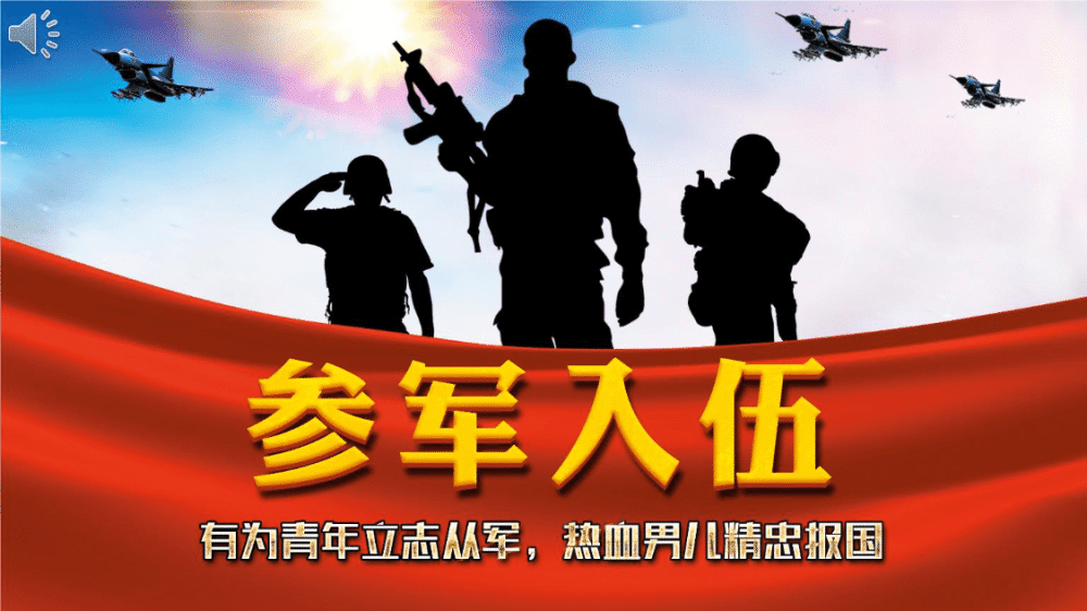 榮耀與我同行，2021大學(xué)生征兵宣傳片觀后感，榮耀與我同行，大學(xué)生征兵宣傳片觀后感