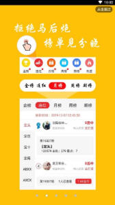 探索未知領(lǐng)域，7777788888新版跑狗現(xiàn)象，探索未知領(lǐng)域，揭秘新版跑狗現(xiàn)象 7777788888