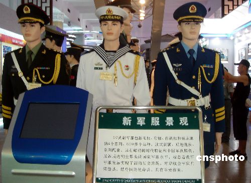 香港閱兵