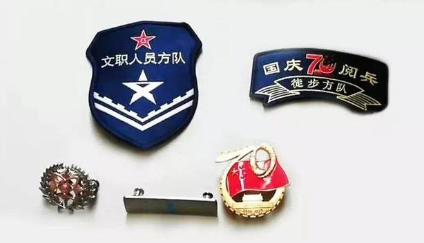 國(guó)慶70周年閱兵中的方陣概覽，國(guó)慶70周年閱兵方陣全景概覽