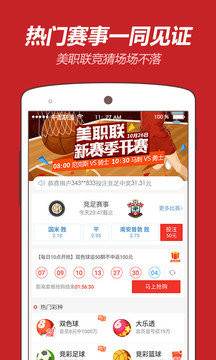 平特一肖網(wǎng)王中王，揭秘預(yù)測(cè)彩謎的神秘面紗，揭秘平特一肖網(wǎng)王中王預(yù)測(cè)彩謎的神秘面紗