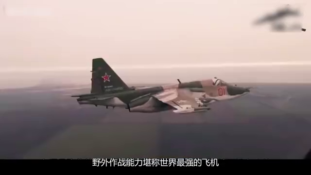 A-10攻擊機(jī)的暴力美學(xué)，空中力量的獨(dú)特代表作，A-10攻擊機(jī)，空中力量的暴力美學(xué)代表