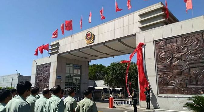 中國人民武裝警察部隊醫(yī)院，守護(hù)生命的堅實堡壘，中國人民武裝警察部隊醫(yī)院，生命守護(hù)的堅實堡壘