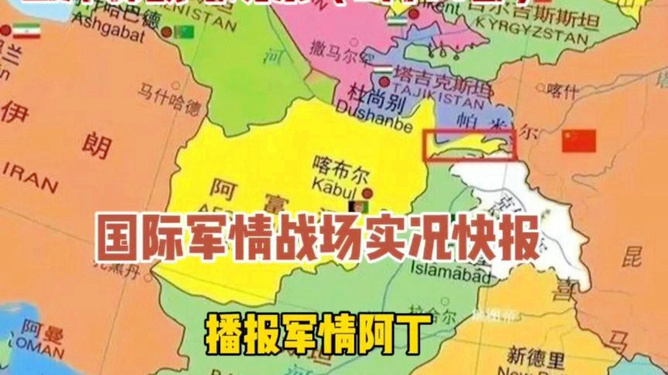 國際軍情最新動態(tài)，全球安全格局的新變化，全球安全格局的新變化，國際軍情最新動態(tài)觀察