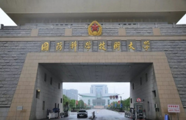 國防科技大學官網(wǎng)研究生概覽，國防科技大學官網(wǎng)研究生概覽，深度解析研究生教育特色與優(yōu)勢