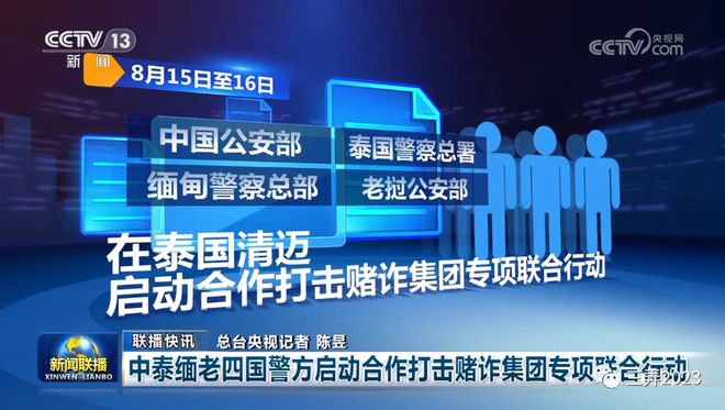 臺海動態(tài)，最新消息新聞聯(lián)播報道，臺海最新動態(tài)，新聞聯(lián)播報道揭秘最新消息