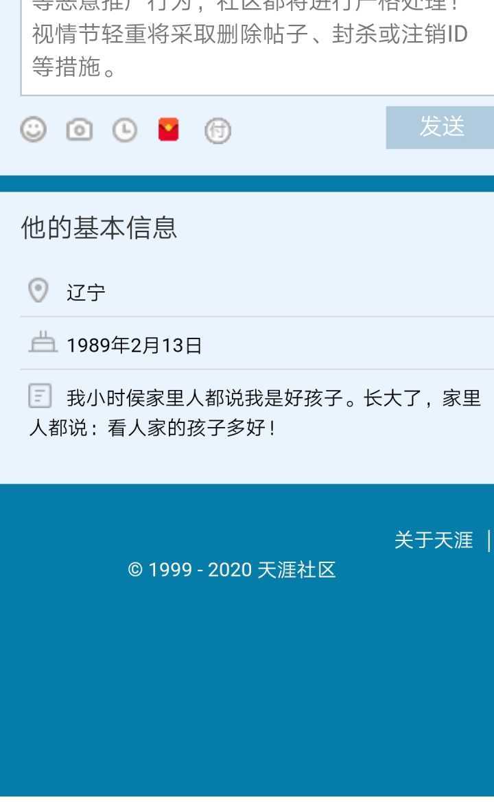 真相與爭議