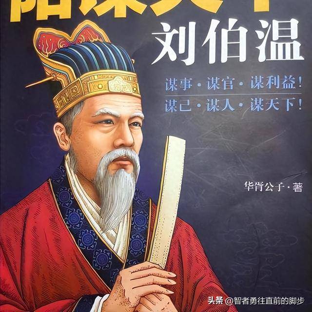 劉伯溫五肖選一宵，神秘預(yù)言與傳奇色彩，劉伯溫五肖選一宵，神秘預(yù)言背后的傳奇色彩