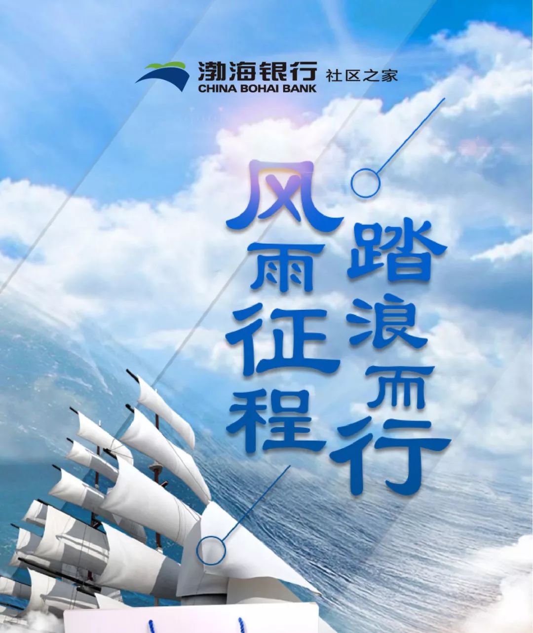 海軍七秩芳華頌——紀(jì)念海軍成立七十周年詩詞，海軍七秩芳華頌——慶祝海軍七十周年輝煌成就詩詞紀(jì)念盛典