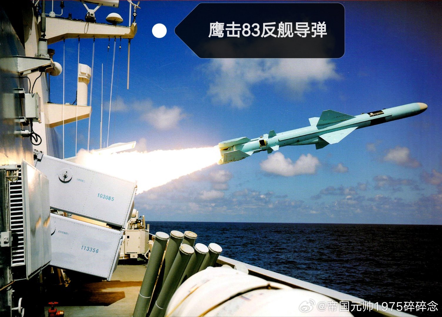 中國空射反艦導彈型號，技術(shù)發(fā)展與戰(zhàn)略應用，中國空射反艦導彈的技術(shù)發(fā)展、型號與戰(zhàn)略應用探究