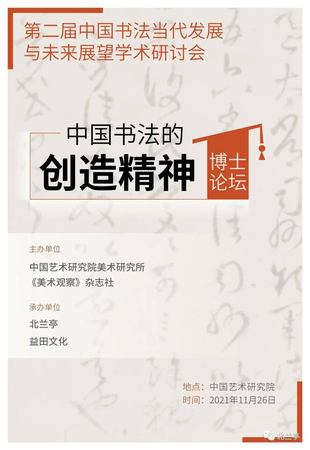 探索劉伯溫的智慧，解讀第26期生肖彩票中的奧秘，劉伯溫智慧解讀，第26期生肖彩票奧秘探索