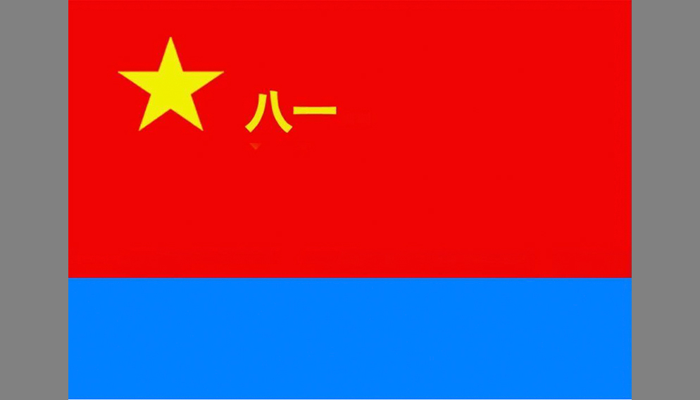 中國(guó)人民解放軍軍旗圖片大全，榮耀與力量的象征，中國(guó)人民解放軍軍旗圖片大全，榮耀與力量的永恒象征