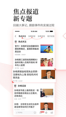 鳳凰網(wǎng)新聞頭條今日新聞綜述，鳳凰網(wǎng)新聞頭條今日要聞綜述