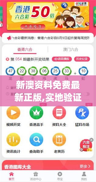探索未來，解析2025新澳精準正版資料的重要性與價值，揭秘未來趨勢，解析2025新澳精準正版資料的重要性與價值探索