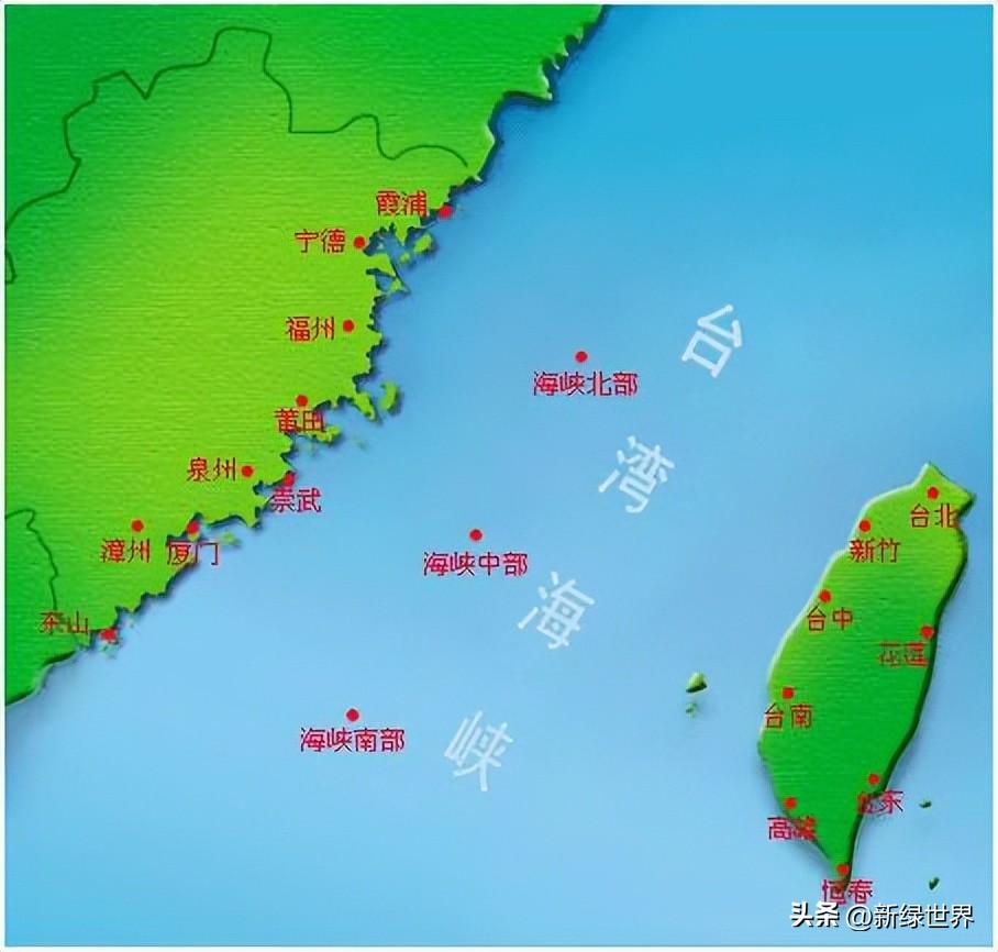 海峽兩岸新聞最新昨天和今天，海峽兩岸新聞最新動(dòng)態(tài)，昨日今朝要聞速遞