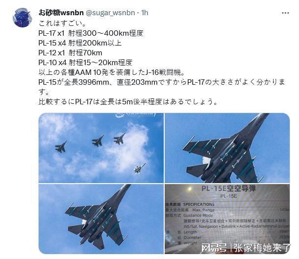 霹靂21與霹靂17，誰更勝一籌？，霹靂21與霹靂17，誰的技術(shù)更勝一籌？